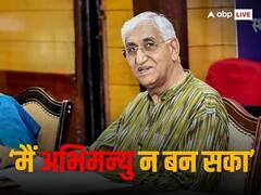 'मुझे हराने के लिए जो चक्रव्यूह रचा, उसे मैं अभिमन्यु बनकर तोड़ न सका,' टीएस सिंहदेव ने ली हार की जिम्मेदारी