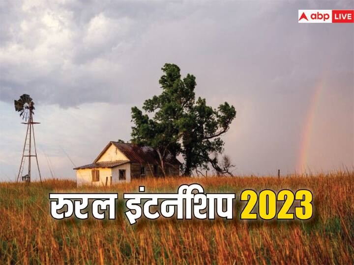 National Foundation For India Abhijit Sen Rural Internship 2023 Application Underway Apply Before 31 Dec Internship 2023: नेशनल फाउंडेशन लाया है ग्रामीण भारत पर रिसर्च करने का मौका, इस डेट के पहले कर दें अप्लाई, मिलेंगे इतनी रकम