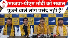 गुजरात में आप विधायक चैतर वसावा की गिरफ्तारी पर AAP ने बीजेपी पर साधा निशाना | ABP News | Breaking