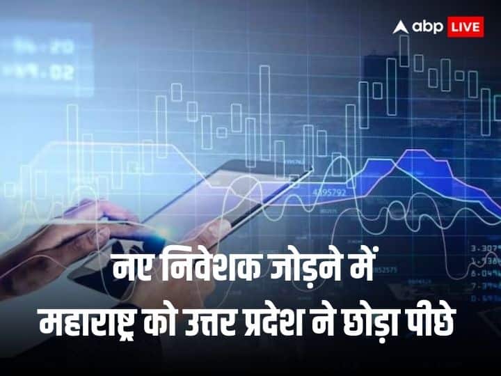 Indian Stock Market: Maharashtra-Gujarat's dominance in the stock market is decreasing!  Uttar Pradesh leaves Maharashtra behind in terms of adding new investors