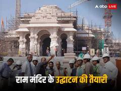 राम मंदिर को लेकर आई बड़ी खबर, उद्घाटन के बाद इस द्वार से लोगों को संबोधित करेंगे पीएम मोदी