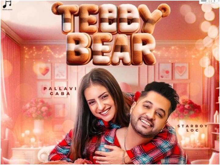 Milind Gaba sister Pallavi Gaba  and Starboy LOC released their first music video after marriage मिलिंद गाबा की बहन पल्लवी ने रिलीज किया अपना न्यू सॉन्ग Teddy Bear, गाने में पति स्टार बॉय LOC संग रोमांस करती दिखीं सिंगर