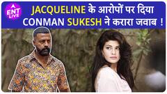 Jacqueline Fernandez के आरोपों पर Conman Sukesh ने पूछा ''पिछले साल हाईकोर्ट क्यों नहीं गई?
