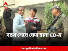 বছর শেষে নিয়োগ দুর্নীতির তদন্তে বড়বাজার ও ইএম বাইপাসে বেঙ্গল কেমিক্যালসের কাছে আবাসনে হানা ইডি-র