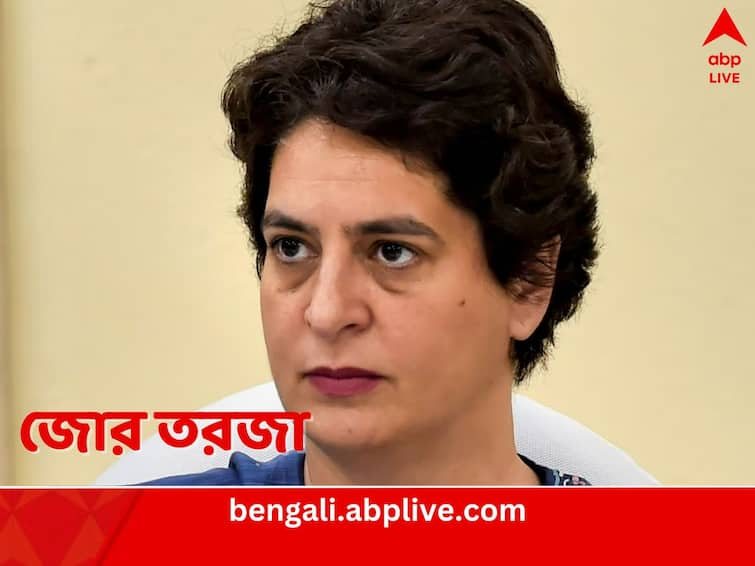 Congress reaction Priyanka Gandhi Vadra Named ED Chargesheet PMLA Money Laundering Case Priyanka Gandhi Vadra: ED-র চার্জশিটে এবার নাম উঠল প্রিয়ঙ্কার, ‘সব ষড়যন্ত্র’, দাবি কংগ্রেসের