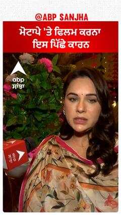 Reason behind doing film on Motappa | Mandy Takhar | abpssanjha