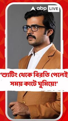ছোটপর্দায় এবার, 'তিন ভুবনের পারে', গল্পে মন্টুর চরিত্রে প্রান্তিক বন্ধ্যোপাধ্যায়