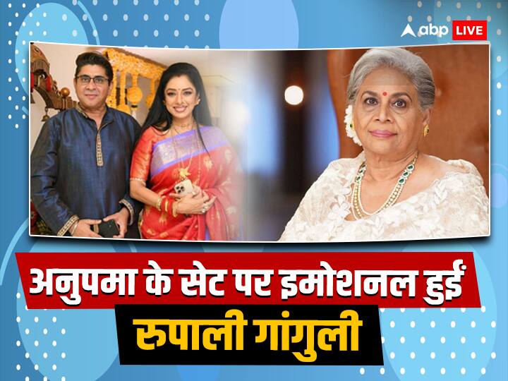 Anupamaa Producer Rajan Shahi and his mother felicitate Rupali Ganguly actress gets emotional Anupamaa के प्रोड्यूसर ने रुपाली गांगुली की तारीफ में बांधे पुल तो इमोशनल हुईं एक्ट्रेस, छलके आंसू