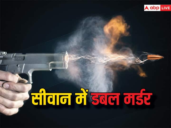 Bihar Siwan Double Murder Compounder and woman Shot Dead Crime News ANN Siwan Double Murder: बिहार में कंपाउंडर और महिला की गोली मारकर हत्या, डबल मर्डर से थर्रा उठा सीवान