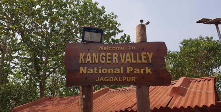 इसे पूरी तरह से केरल के तर्ज पर बनाया गया है. खास बात यह है कि कैलाश झील से नेशनल पार्क के सभी जीव जंतु दिखने के साथ अलग-अलग प्रजातियो की पक्षियों को देखने के साथ ही कैलाश गुफा का भी पर्यटक आनंद ले रहे हैं.