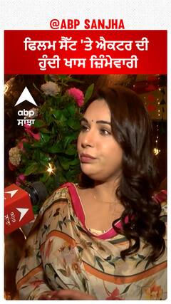 Actor has huge responsibilty on film sets | Abpsanjha