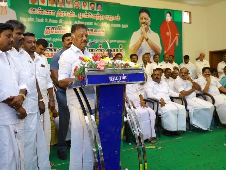 OPS Speech: அதிமுக சட்ட விதிகளை காலில் போட்டு மிதிக்கின்ற செயலை  செய்தவர் இபிஎஸ் - ஓபிஎஸ் காட்டம்