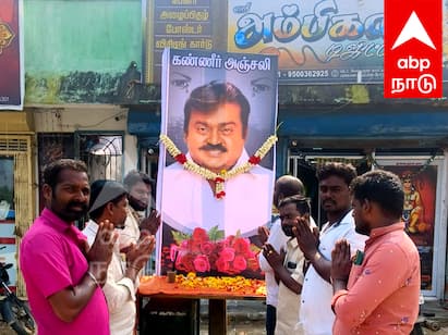 Vijayakanth Death People pay tribute in Villupuram district - TNN Vijayakanth Death: விஜயகாந்த் மறைவுக்கு விழுப்புரம் மாவட்டத்தில் பொதுமக்கள் அஞ்சலி