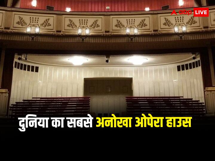 Opera houses situated on border of two countries audience sit in one country and stage in other country दो देशों की सीमा पर मौजूद है यह ओपेरा हाउस, एक में आता है स्टेज तो दूसरे देश में बैठते दर्शक