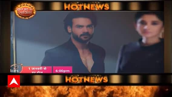 Chand Jalne Laga: Instead of being off-air, the show will now be telecast at a different time!