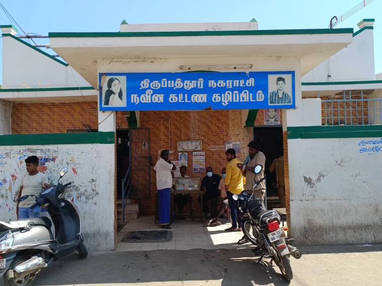 Tirupattur municipal pay toilet Additional fee collection  People demand action against the contractor - TNN திருப்பத்தூர் நகராட்சி கட்டண கழிப்பிடத்தில்  கூடுதல் கட்டணம் வசூல்; ஒப்பந்ததாரர் மீது நடவடிக்கை எடுக்க மக்கள் கோரிக்கை