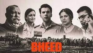 ভিড়: করোনাকালে মানুষের ভয়াবহ পরিস্থিতি নিয়ে পরিচালক সুধীর মিশ্র বানিয়েছিলেন 'ভিড়'। ৩৫ কোটি টাকার এই ছবি ব্য়বসা করেছিল মাত্র ৩ কোটি টাকার। ফলে ৩২ কোটি টাকার ক্ষতি গুনতে হয় প্রযোজককে।