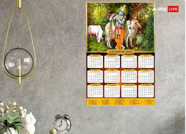 ਘਰ ਵਿੱਚ ਰੱਖੀ ਹਰ ਚੀਜ਼ ਦਾ ਸਬੰਧ ਵਾਸਤੂ ਨਾਲ ਹੁੰਦਾ ਹੈ। ਵਾਸਤੂ ਦੋਸ਼ ਤੋਂ ਬਚਣ ਲਈ ਇਨ੍ਹਾਂ ਨੂੰ ਸਹੀ ਦਿਸ਼ਾ ਵਿਚ ਰੱਖਣਾ ਜ਼ਰੂਰੀ ਹੈ। ਨਵਾਂ ਸਾਲ 2024 ਆਉਣ ਵਾਲਾ ਹੈ, ਜੇਕਰ ਤੁਸੀਂ ਆਪਣੇ ਘਰ ਵਿੱਚ ਸਾਲ 2024 ਦਾ ਕੈਲੰਡਰ ਲਗਾ ਰਹੇ ਹੋ ਤਾਂ ਇਸਨੂੰ ਸਹੀ ਦਿਸ਼ਾ ਵਿੱਚ ਲਗਾਓ, ਅਜਿਹਾ ਮੰਨਿਆ ਜਾਂਦਾ ਹੈ ਕਿ ਇਸ ਨਾਲ ਪੂਰਾ ਸਾਲ ਖੁਸ਼ਹਾਲੀ ਲੈ ਕੇ ਆਵੇਗਾ।