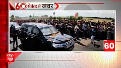 Loksabha Elections 2024: Amit Shah's 'Mission South', What will be BJP's strategy to gather votes?