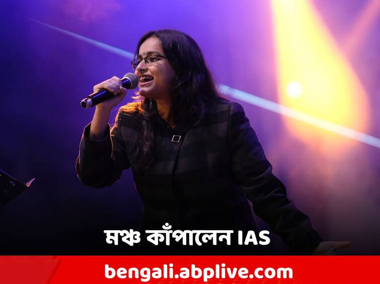 Bankura, Bishnupur mela 2023, Khatra SDO Neha Banerjee beat the stage performance with her song, IAS Singing in Bishnupur Mela Bankura News: মাইক হাতে মঞ্চ কাঁপালেন IAS! গানে বুঁদ শ্রোতারা