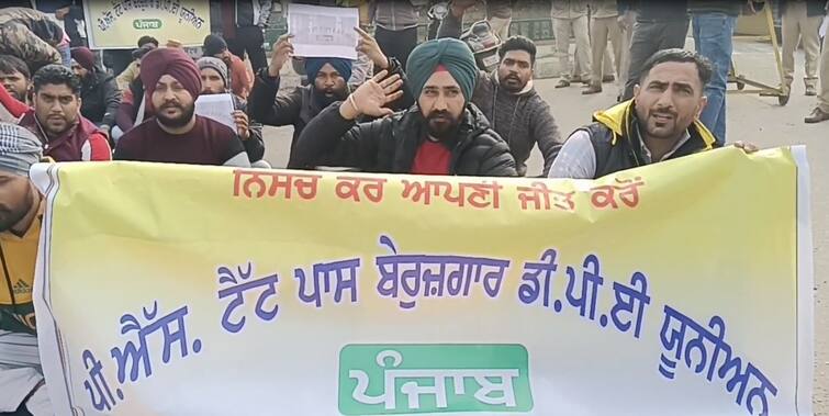 TET pass DP union punjab protest in sangrur Sangrur news: ਡੀਪੀ ਯੂਨੀਅਨ ਪੰਜਾਬ ਵਲੋਂ ਸਰਕਾਰ ਵਿਰੁੱਧ ਪ੍ਰਦਰਸ਼ਨ, ਕਿਹਾ- ਮੰਗਾਂ ਨਾ ਪੂਰੀਆਂ ਹੋਈਆਂ ਤਾਂ ਵਿੱਢਾਂਗੇ ਪੱਕਾ ਸੰਘਰਸ਼