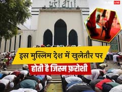 किस मुस्लिम देश में जिस्म फ़रोशी पर कानूनी पाबंदी नहीं है