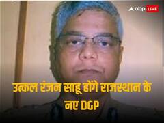 राजस्थान: आईपीएस उत्कल रंजन साहू होंगे नए DGP, उमेश मिश्रा का वीआरएस मंजूर