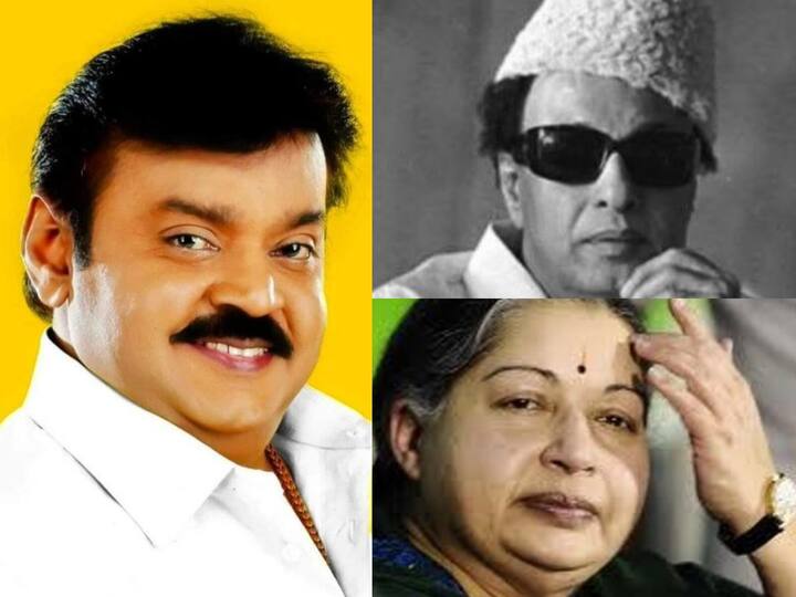 December Deaths : நேற்று மறைந்த கேப்டன் விஜயகாந்த் உட்பட டிசம்பர் மாதம் மறைந்த தமிழக தலைவர்களின் பட்டியல் இதோ..!