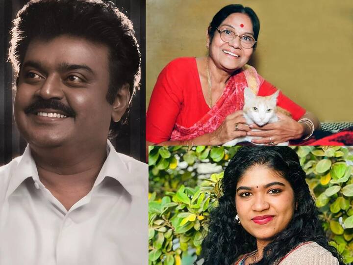 திரையுலகில் மிகவும் பிரபலமான நடிகர்களாக இருந்தவர்களின் மறைவு என்றுமே ரசிகர்கள் மத்தியில் பெரும் தாக்கத்தை ஏற்படுத்தும். அந்த வகையில் டிசம்பர் 2023ல் திரையுலகம் பல நடிகர்களை இழந்துள்ளது. அவர்கள் யார் யார்?