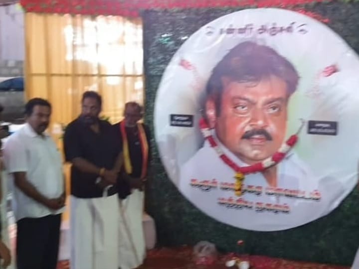 Vijayakanth: மறைந்த விஜயகாந்த் அவர்களுக்கு கரூர்  தே.மு.தி.க  சார்பில் அஞ்சலி