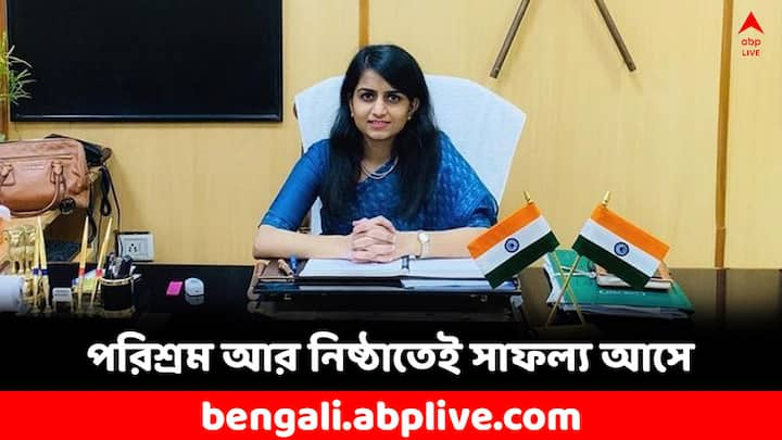 IAS Saumya Sharma: কঠোর পরিশ্রম আর দৃঢ় সংকল্পে যত কঠিনই নিজের স্বপ্ন হোক না কেন, স্বপ্নকে বাস্তুবায়িত করা যায়। দিল্লির সৌম্যা শর্মা যেন এরই দৃষ্টান্ত তৈরি করেছেন।