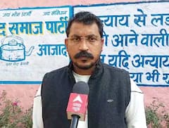 'महर्षि वाल्मीकि के नाम पर अयोध्या एयरपोर्ट का नाम रखने का स्वागत, लेकिन...', क्या कुछ बोले चंद्रशेखर आजाद?