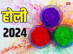 होली कब मनाई जाएगी ? होलिका दहन का मुहूर्त, विधि, कथा और भद्रा काल समय