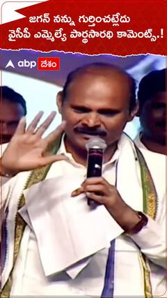 జగన్ నన్ను గుర్తించట్లేదు.!