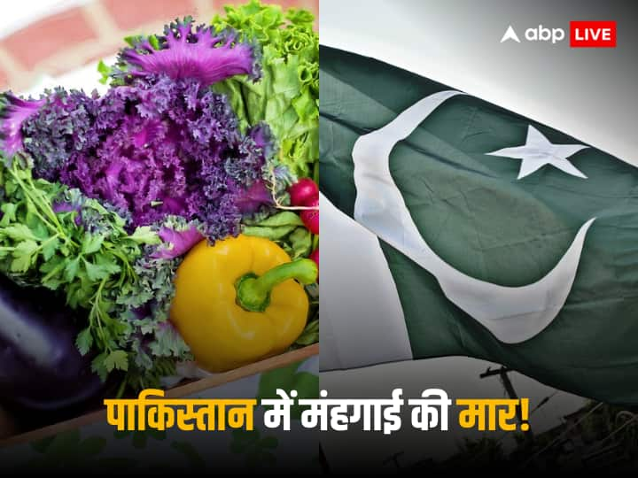 Pakistan Vegetable Rates: पाकिस्तान की मौजूदा आर्थिक स्थिति बहुत खराब है. इसका अंदाजा इसी बात से लगाया जा सकता है कि पाकिस्तान में 1 किलो सब्जी की कीमत 200 के पार है.