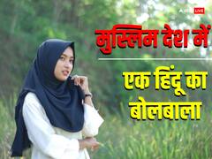 यहां 90% है मुस्लिम आबादी... फिर भी एयरपोर्ट से लेकर गली-गली तक लगी हैं इस हिंदू की मूर्तियां