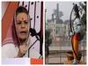 Sonia Gandhi: ராமர் கோயில் திறப்பு விழா.. காங்கிரஸ் எடுத்த நிலைபாடு.. சோனியா காந்தி அதிர்ச்சி முடிவு
