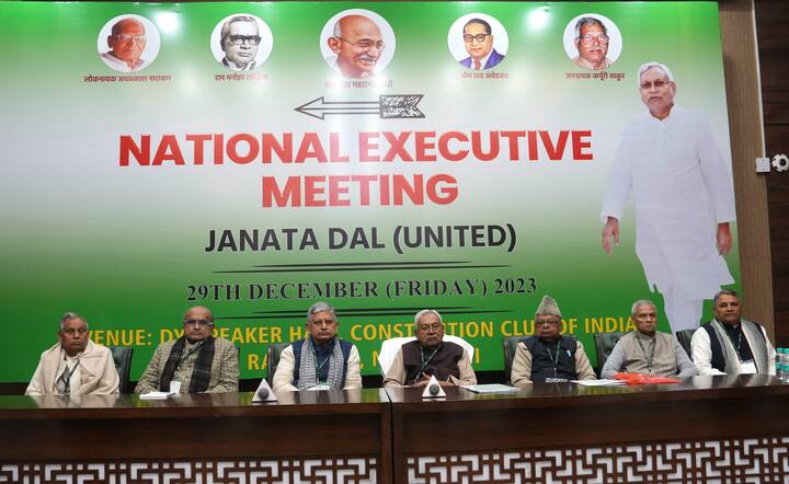 जेडीयू लोकसभा चुनाव के लिए तैयार किए गए विपक्षी गठबंधन इंडिया का हिस्सा है.