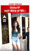 Disha Patani spotted | Abpsanjha