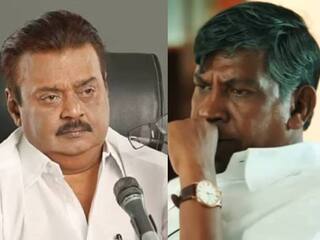 Fans and cinema persons request Vadivelu to tribute his homage to Vijayakanth Vijayakanth: “ஒருவாட்டி வந்து கேப்டன் விஜயகாந்தை பாருங்க” - நடிகர் வடிவேலுக்கு குவியும் வேண்டுகோள்..!