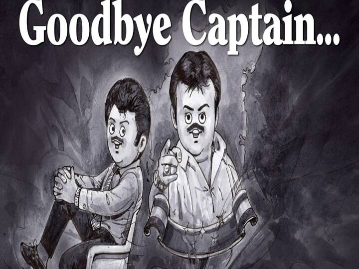 Amul pays Tribute to the Actor and DMDK chief Vijayakanth releases cartoon says goodbye captain Amul Cartoon Vijayakanth : 