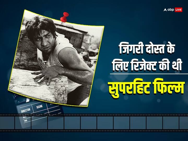 Ranjeet was first choice for Gabbar Singh Role in Sholay not Amjad Khan but he refused because of friendship with Danny Denzongpa 48 साल पुरानी वो फिल्म, जिसे इस एक्टर ने सिर्फ दोस्ती की खातिर कर दिया था रिजेक्ट, फिर बॉलीवुड को मिला था नया विलेन