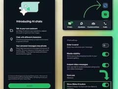 WhatsApp માં મળનાર AI ચેટબોટને આ રીતે કરી શકાશે ઓન, સામે આવી પ્રથમ તસવીર