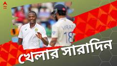 একই দিনে হার ভারতের ছেলে ও মেয়েদের, পন্থের সঙ্গে প্রতারণা, খেলার দুনিয়ার সারাদিন