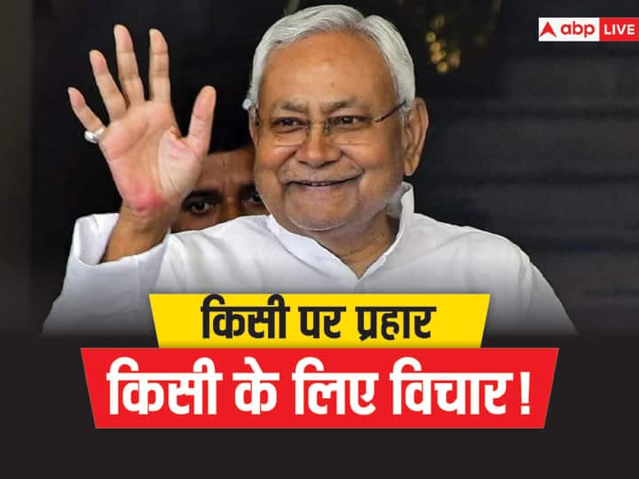 Bihar CM Nitish Kumar Got Open Offer from BJP Upendra Kushwaha Also Ready for Lobbying ANN Bihar Politics: नीतीश कुमार के लिए पैरवी करने वाले थे उपेंद्र कुशवाहा, अब BJP से आया CM के लिए खुला ऑफर  