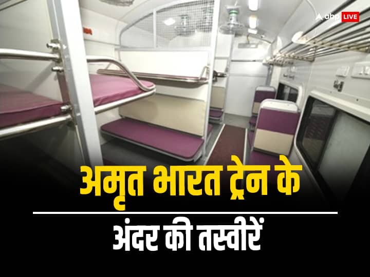 Amrit Bharat Express: पीएम मोदी 30 दिसंबर को 2 अमृत भारत एक्सप्रेस ट्रेन को हरी झंडी दिखाएंगे. इनमें से एक दरभंगा और आनंद विहार टर्मिनल के बीच दौड़ेगी जो कि अयोध्या से होकर गुजरेगी.