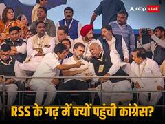 राहुल गांधी का 2024 का प्लान, राह कितनी आसान, आखिर क्यों नागपुर से भरी गई चुनावी हुंकार? असल वजह आई सामने