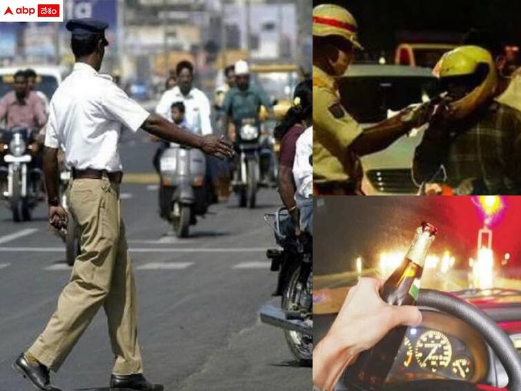 telangana police strict restrictions on new year celebrations and warned to dont drunk and drive Telangana News: వాహనదారులకు అలర్ట్ - డిసెంబర్ 31న పట్టుబడితే డిస్కౌంట్ వర్తిస్తుందా.?