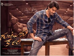 మహేష్ ఫ్యాన్స్‌కు గుడ్ న్యూస్ - అక్కడ 'గుంటూరు కారం' బుకింగ్స్ ఓపెన్!