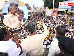 గ్రానైట్ దోపిడీ కోసమే కుప్పంపై కన్ను - నియోజకవర్గాన్ని నాశనం చేశారని వైసీపీపై చంద్రబాబు ఆగ్రహం !